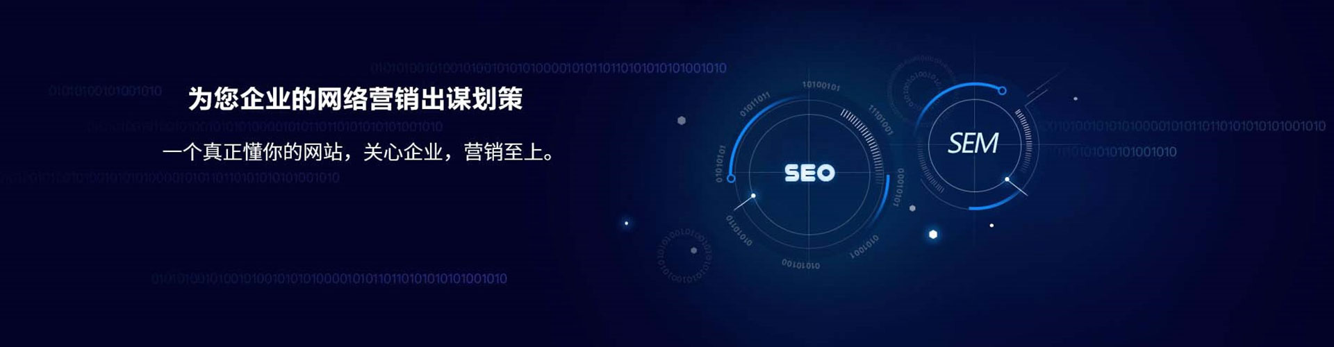 儋州信息流怎么做