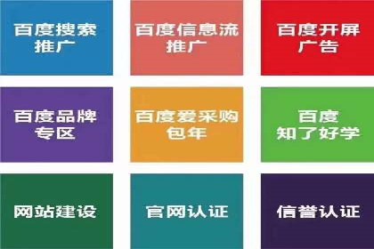 音乐会SEM推广：如何利用广告吸引更多观众