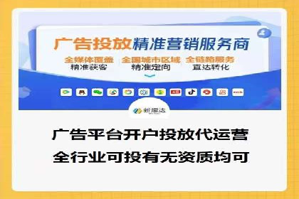 信息流产品运营策略案例分析